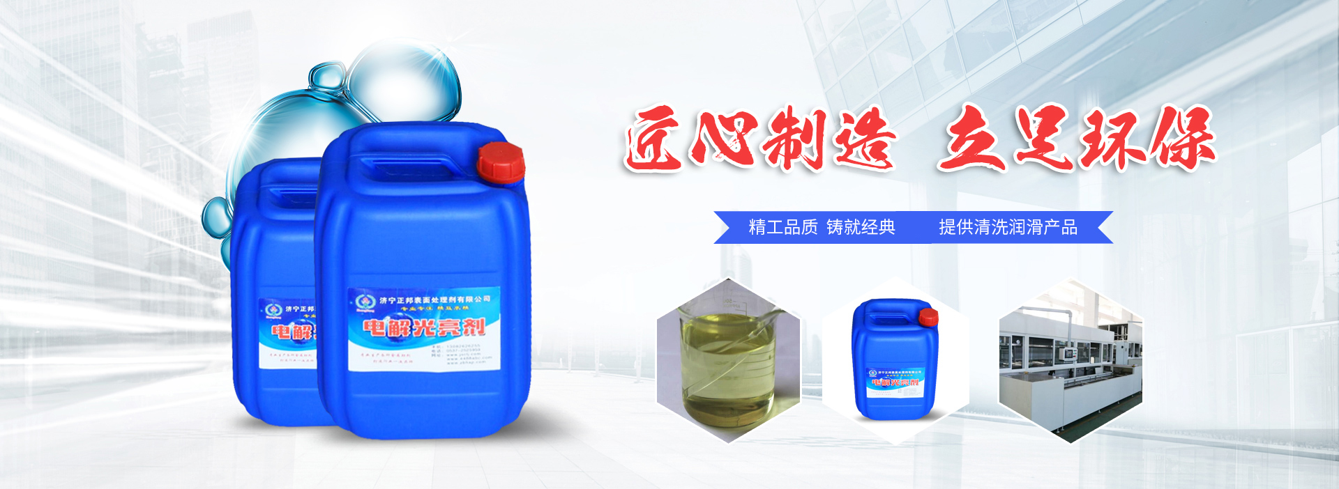 濟寧鐵馬工貿有限公司